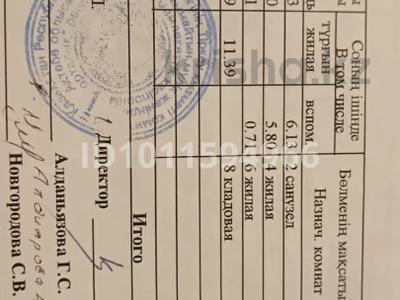 3-комнатная квартира · 57 м² · 4/5 этаж, мкр Жилгородок — ул.Киселева за 16 млн 〒 в Актобе