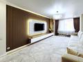 4-комнатная квартира · 120 м² · 8/16 этаж, Абикен Бектурова 11/1 — Хан Шатыр, GreenLine за 78 млн ₸ в Астане, Нура р-н — фото 3