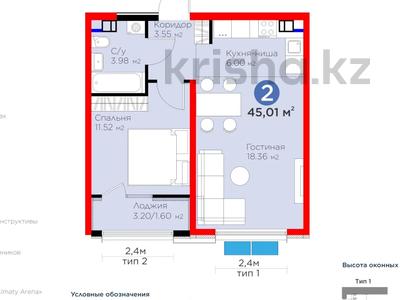 2-бөлмелі пәтер · 45.01 м² · 8/9 қабат, Ботакоз 2/1, бағасы: ~ 32.5 млн ₸ в Алматы, Алатауский р-н