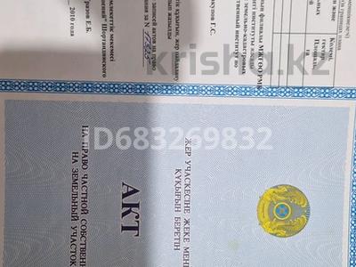 Жер телімі · 12 сотық, Сарыарка 1/4 — Рядом с школой, бағасы: 4 млн ₸ в 