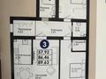 3-комнатная квартира · 89.63 м² · 6/9 этаж, Сакена Жунусова 41 за ~ 46.6 млн ₸ в Кокшетау