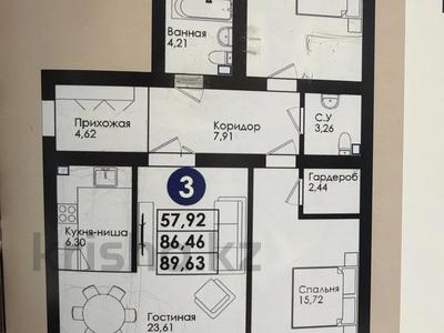 3-комнатная квартира · 89.63 м² · 6/9 этаж, Сакена Жунусова 41 за ~ 46.6 млн ₸ в Кокшетау