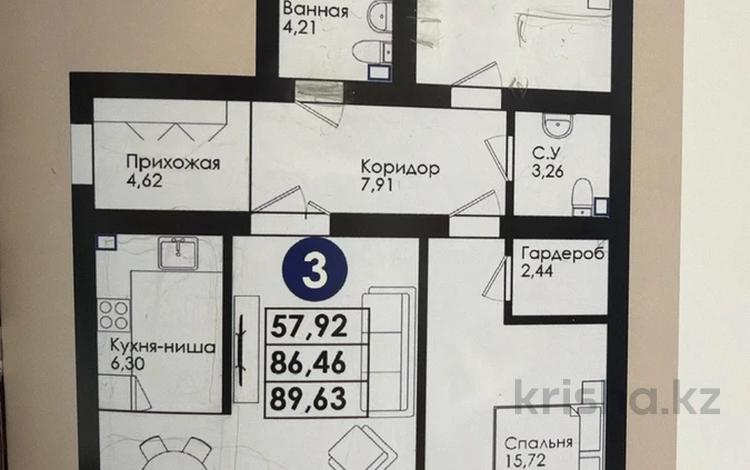 3-комнатная квартира · 89.63 м² · 6/9 этаж, Сакена Жунусова 41 за ~ 46.6 млн ₸ в Кокшетау — фото 2