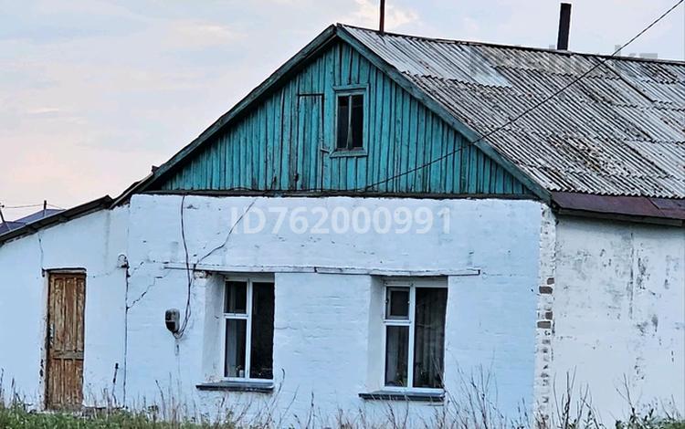 Үйдің бір бөлігі · 3 бөлме · 47 м² · 18 жүзд., Қазыбек би 7 — Озера Жалтырколь, бағасы: 11 млн ₸ — фото 2