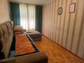 2-комнатная квартира · 45.9 м² · 5/5 этаж, 50 лет октября 110 за 11 млн ₸ в Рудном — фото 4