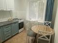 2-бөлмелі пәтер · 47 м², 2 ш/а. 70/1, бағасы: 14 млн ₸ в Актобе, мкр 8 — фото 8
