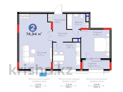 2-комнатная квартира · 75 м² · 6/13 этаж, Толе би за 65 млн 〒 в Астане, Нура р-н