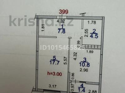 2-бөлмелі пәтер · 43 м² · 9/12 қабат, ул. Фадеева, 38г 38, бағасы: 29 млн ₸ в Алматы, Алатауский р-н