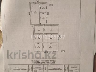 Жеке үй · 9 бөлме · 282 м² · 10 сот., Сейтбек 6 — Сырдария елді-мекені, бағасы: 20 млн ₸ в Арыси