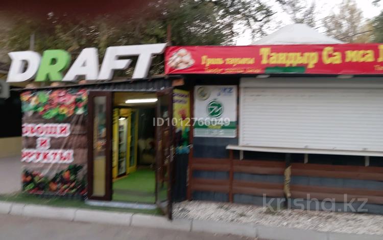 Магазины и бутики · 60 м² за 100 000 ₸ в Таразе — фото 2