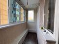 2-комнатная квартира · 55 м² · 10/25 этаж, ул. Абдуллы Розыбакиева 247А за 22 000 〒 в Алматы, Бостандыкский р-н — фото 14