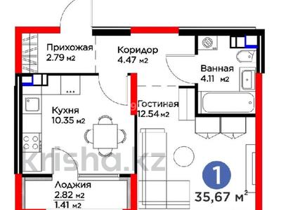 1-комнатная квартира · 35.6 м² · 4/6 этаж, Бауыржана Момышулы 11/14а за 25 млн 〒 в Алматы, Алатауский р-н