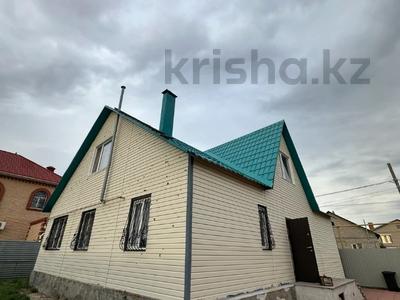 Отдельный дом · 5 комнат · 152.6 м² · 10 сот., Абая 1/49 за 56 млн ₸ в Костанайской обл.