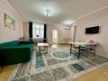 3-бөлмелі пәтер · 80 м² · 17/19 қабат, 7А ш/а. 21, бағасы: 350 000 ₸ в Актау, 7А мкр — фото 11