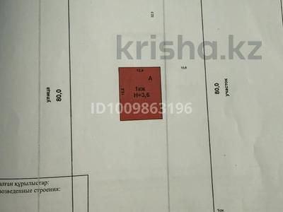 Часть дома · 1 комната · 41 м² · 8 сот., мкр Достык , Айдарлы 66/4 за 15 млн 〒 в Шымкенте, Абайский р-н