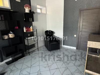 Сұлулық салондары · 31 м², бағасы: 60 000 ₸ в Костанае