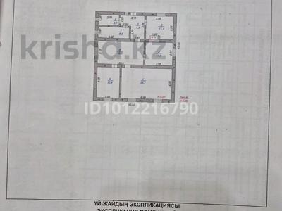 Отдельный дом · 4 комнаты · 100 м² · 19 сот., ул. Талап 31 за 35 млн ₸ в 