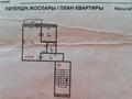 1-комнатная квартира, 34.2 м², 2/5 этаж, Машхур Жусупа 10 — Напротив ТД Манакбай за 10 млн 〒 в Павлодаре — фото 5