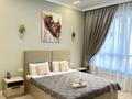 1-комнатная квартира · 40 м² · 4/13 этаж, Си Синхая 17 за 23 000 ₸ в Алматы, Бостандыкский р-н — фото 4