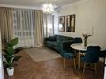 2-комнатная квартира · 52 м² · 9/14 этаж, Утепова 31 за 400 000 ₸ в Алматы, Бостандыкский р-н
