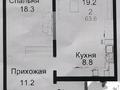 2-бөлмелі пәтер, 66.6 м², 2/15 қабат, Навои 9/1 — Жандосова, бағасы: 52 млн 〒 в Алматы, Бостандыкский р-н — фото 2