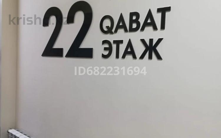 1-комнатная квартира, 41.5 м², 22/22 этаж, Бараева 18 — Уалиханова за 25 млн 〒 в Астане, р-н Байконур — фото 2