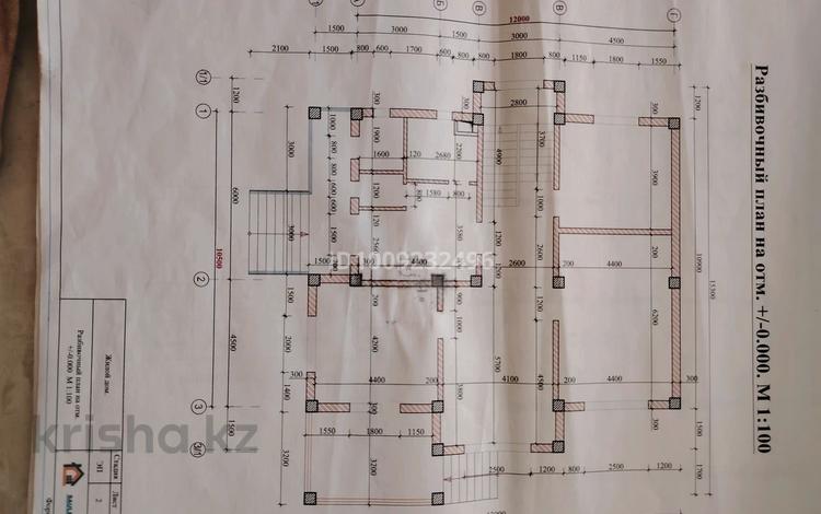 Отдельный дом · 6 комнат · 254 м² · 254 сот., Кастеева 22 за 130 млн ₸ в  — фото 2