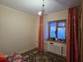 Отдельный дом · 4 комнаты · 139.4 м² · 6 сот., мкр. Зачаганск пгт за 50 млн ₸ в Уральске — фото 12
