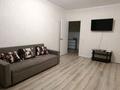 1-комнатная квартира · 40 м² · 5/6 этаж, Микрорайон Береке 50 — Костанай плазы.Тобол Арены за 160 000 ₸ — фото 2