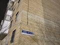 2-комнатная квартира · 53 м² · 5/5 этаж, Бердібек Соқпақбаев 16/4 за 23 млн ₸ в Астане, Сарыарка р-н — фото 19