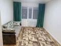 1-комнатная квартира · 36 м² · 5/5 этаж, Коктем за 130 000 ₸ в Кокшетау