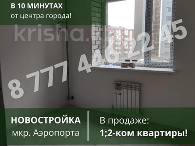 1-комнатная квартира, 39.5 м², 7/9 этаж, Уральская 45Г за ~ 13.4 млн 〒 в Костанае