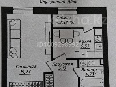 1-бөлмелі пәтер · 40.82 м² · 10/12 қабат, Жумекен Нажимеденов 26, бағасы: 26 млн ₸ в Астане, Сарайшык р-н