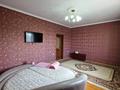 Отдельный дом · 7 комнат · 460 м², мкр Достык — СРОЧНО за 260 млн ₸ в Алматы, Ауэзовский р-н — фото 30