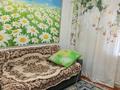 1 комната · 12 м² · 1 этаж, Цвилинга 35 за 30 000 ₸ в Аксае — фото 6
