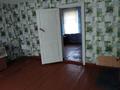 Отдельный дом · 4 комнаты · 100 м² · 20 сот., Кирова (Бірлік) 97 за 2.3 млн ₸ в Бородулихе — фото 12