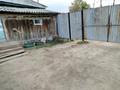 Отдельный дом · 4 комнаты · 100 м² · 20 сот., Кирова (Бірлік) 97 за 2.3 млн ₸ в Бородулихе — фото 3