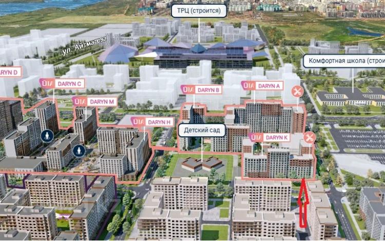 Свободное назначение · 44.26 м² за ~ 53.1 млн ₸ в Астане — фото 2