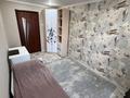 3-бөлмелі пәтер · 61.3 м² · 5/5 қабат, Курмангалиева 7/2, бағасы: 22 млн ₸ в Уральске — фото 9