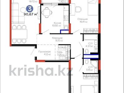3-бөлмелі пәтер · 91 м² · 6/8 қабат, Е-15 5, бағасы: 52 млн ₸ в Астане, Нура р-н