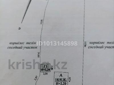 Участок · 7.5 соток, Мангистау 8 — Мангистау Вишневая за 7.5 млн ₸ в Уральске