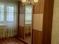 2-бөлмелі пәтер · 48.3 м² · 2/5 қабат, Т.Рахимова 37 — Район Парка Победы, бағасы: 21 млн ₸ в Петропавловске — фото 10