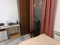 2-комнатная квартира · 45 м² · 2/2 этаж, Байтурсынова 94 за 320 000 ₸ в Алматы, Бостандыкский р-н — фото 13