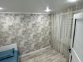 2-комнатная квартира · 45 м² · 2 этаж, Космонавтов 5 — Площадь за 13 000 ₸ в Рудном — фото 12