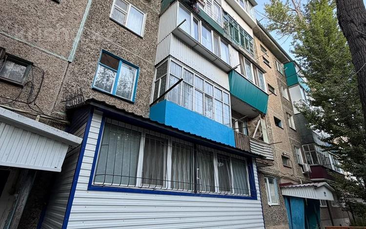 2-комнатная квартира · 48 м² · 1/5 этаж, производственная 7 за 11.5 млн ₸ в Уральске — фото 2