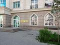Свободное назначение • 168 м² за 75 млн 〒 в Астане, Алматы р-н — фото 8