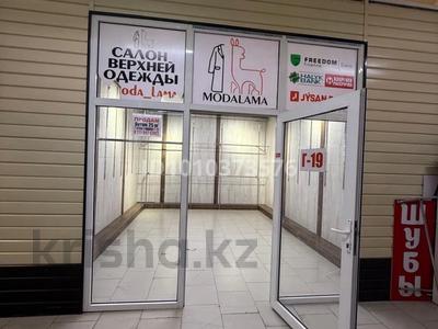Магазины и бутики · 25 м² за 65 000 〒 в Таразе
