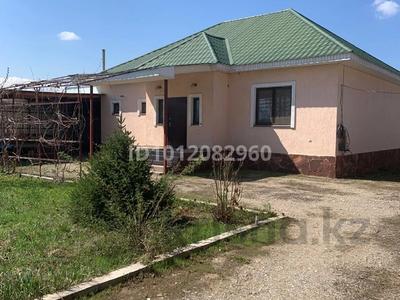 Отдельный дом · 3 комнаты · 130 м² · 10 сот., Кумтоган 23 за 40 млн ₸ в Каскелене