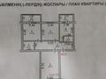 3-комнатная квартира, 71 м², 1/5 этаж, улица Гамалея за 15.9 млн 〒 в Таразе — фото 3
