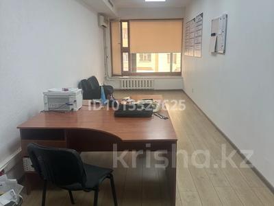 Кабинеттер және жұмыс орындары · 53.4 м², бағасы: 320 400 ₸ в Астане, Сарыарка р-н